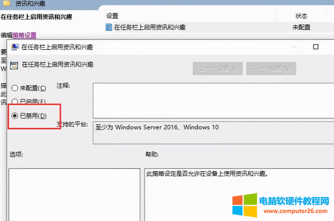 Win10Ѷرյְ취