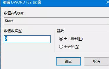 win10Ӧ̵޷ô?