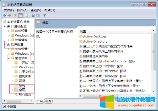 Win7ϵy(tng)ôӽֹ޸棿