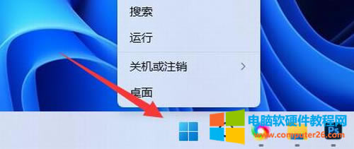 Win11ôP(gun)](ni)扺s?