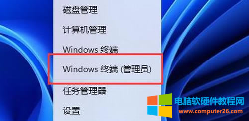 Win11ôP(gun)](ni)扺s?