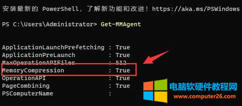 Win11ôP(gun)](ni)扺s?