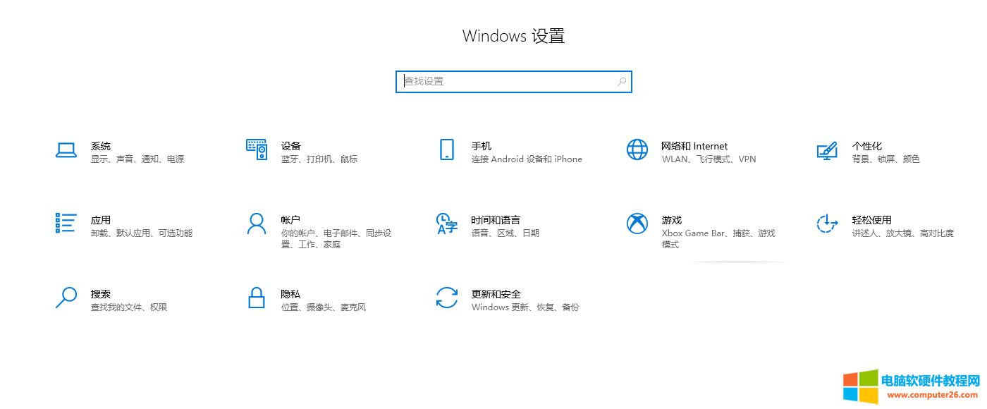 win10ϵy(tng)windowsO(sh)ùʹÈDԔ(x)̳