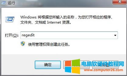 win7Ϸpingʾô?