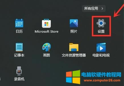 win11½Сιر?