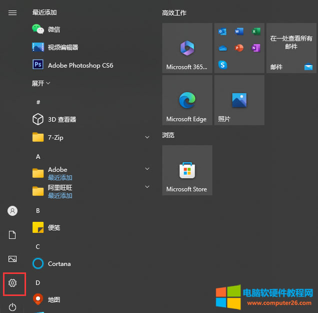 ڵwin10,win11ϵͳ׻費Ҫװɱ?