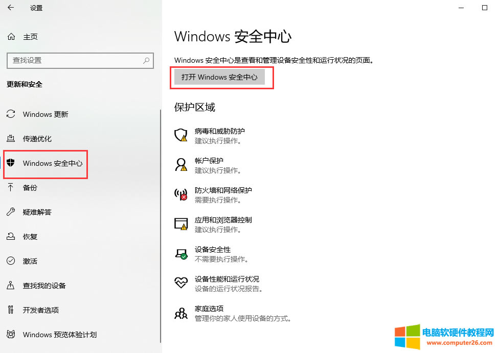 ڵwin10,win11ϵͳ׻費Ҫװɱ?