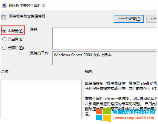 win10ϵy(tng)x(xing)