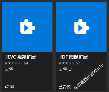 Win10δ.heic/.heifͼƬHEVCƵ