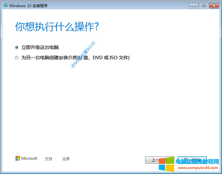 “ý崴”Windows10 - ִʲô