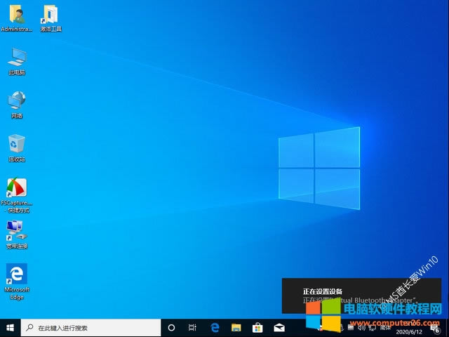 Win7ɹWin10ϵͳ