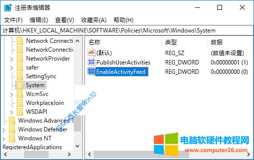 P(gun)]Win10r(sh)gܣ޸ע(c)Õr(sh)g