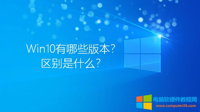 Win10м汾ʲô