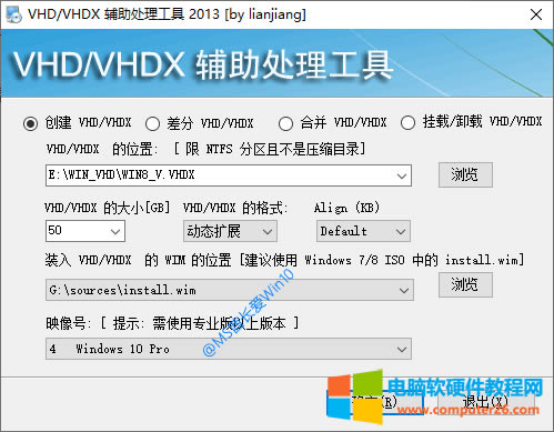 VHDX OneKey(chung)VHD/VHDXO(sh)ý