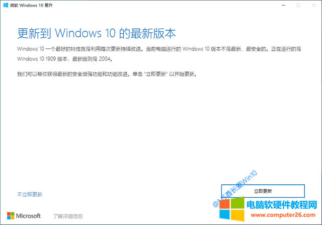 ΢Win10 - µWindows10°汾