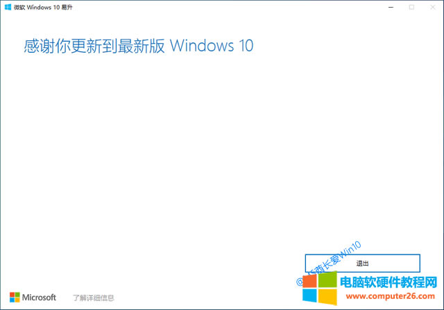 ΢Win10 - лµ°Windows10