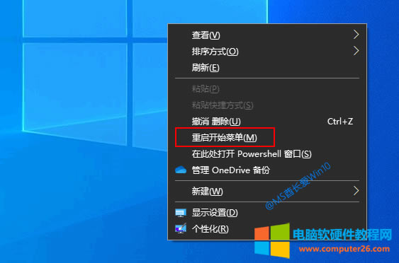 Win10Iˆ“؆_(ki)ʼˆ”x(xing)