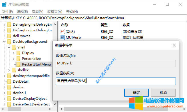 Win10Iˆ“؆_(ki)ʼˆ”x(xing)