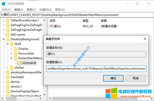 Win10Iˆ“؆_(ki)ʼˆ”x(xing)