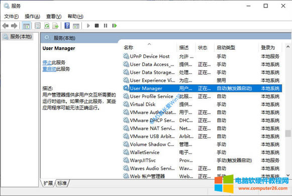 Win10_(ki)ʼˆδ_(ki)Q - ؆User Manager(w)