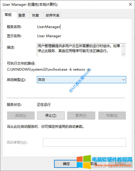 Win10_(ki)ʼˆδ_(ki)Q - ؆User Manager(w)