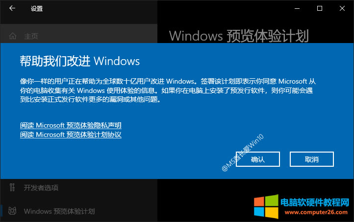 Win10Ԥƻ - ǸĽWindows