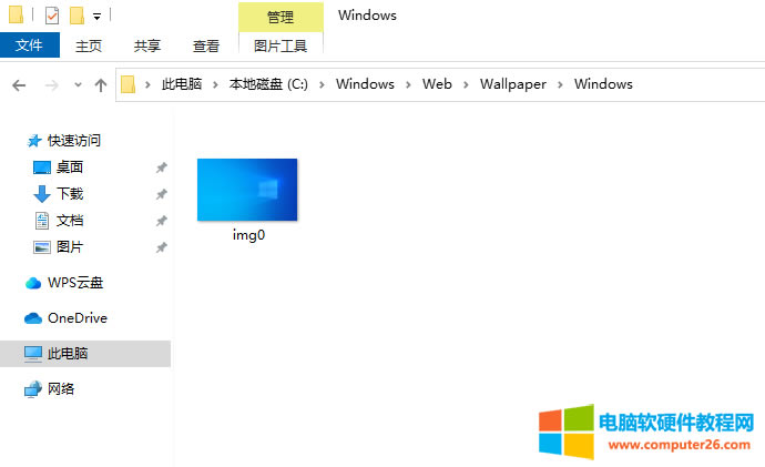 win10ͼƬģwin10ͼƬ洢λã