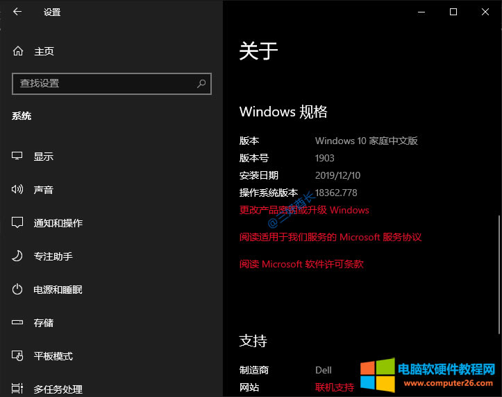 Win10ͥI(y) - Įa(chn)Ʒ耻Windows