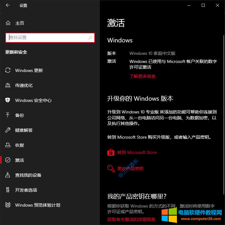 Windows汾 - Win10I(y)