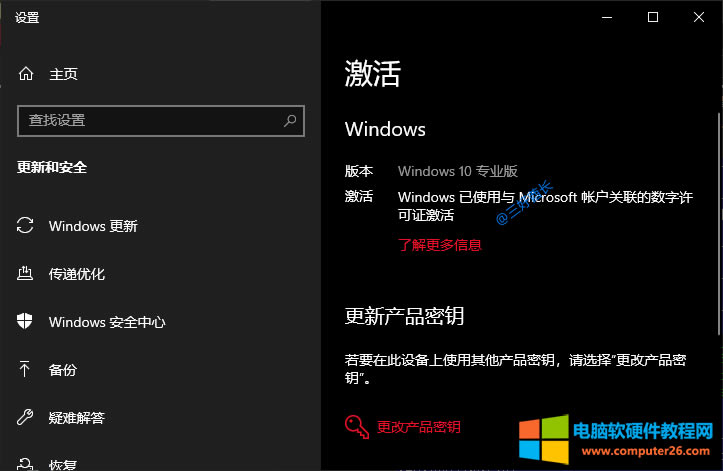 Win10ͥI(y) - WindowsʹcMicrosoftP(gun)(lin)Ĕ(sh)SC