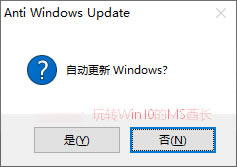 Win10ԄӸP(gun)]Anti Windows Update