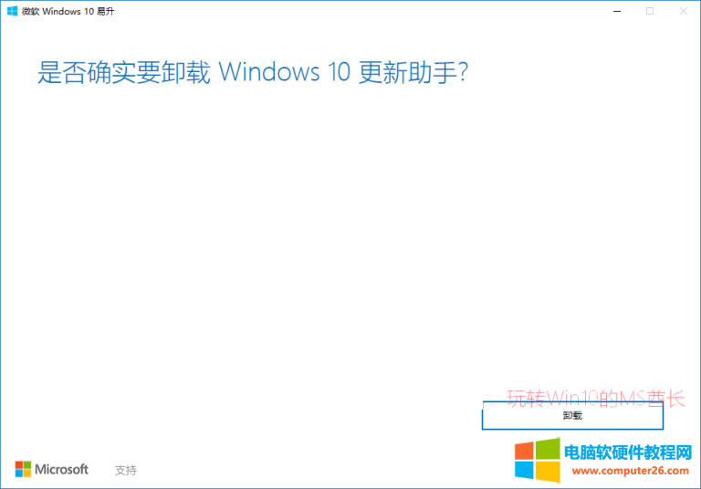 жdWindows10