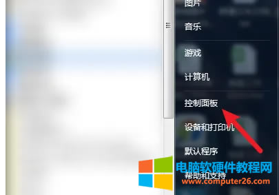 windows7ʹʱסƾݺԶʧô죿3