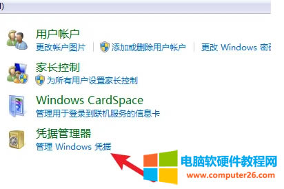 windows7ʹʱסƾݺԶʧô죿5