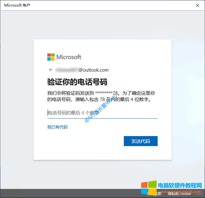 Microsoft˻¼ - ֤ĵ绰