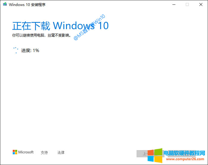 Windows10װ - Windows10