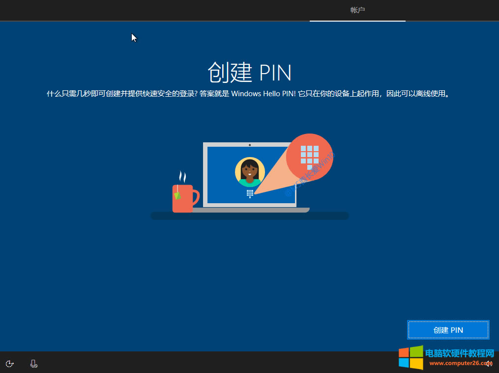 Win10װ - PIN