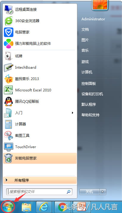 Ӱѳӵwindows_ʼˆ