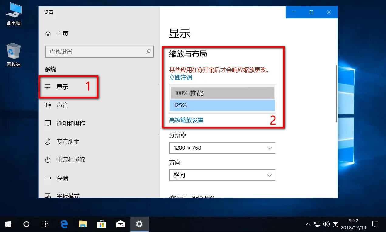 windows10ģô죿һС10㶨