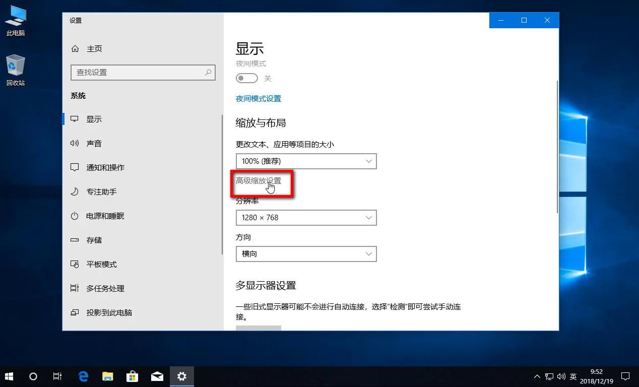 windows10ģô죿һС10㶨