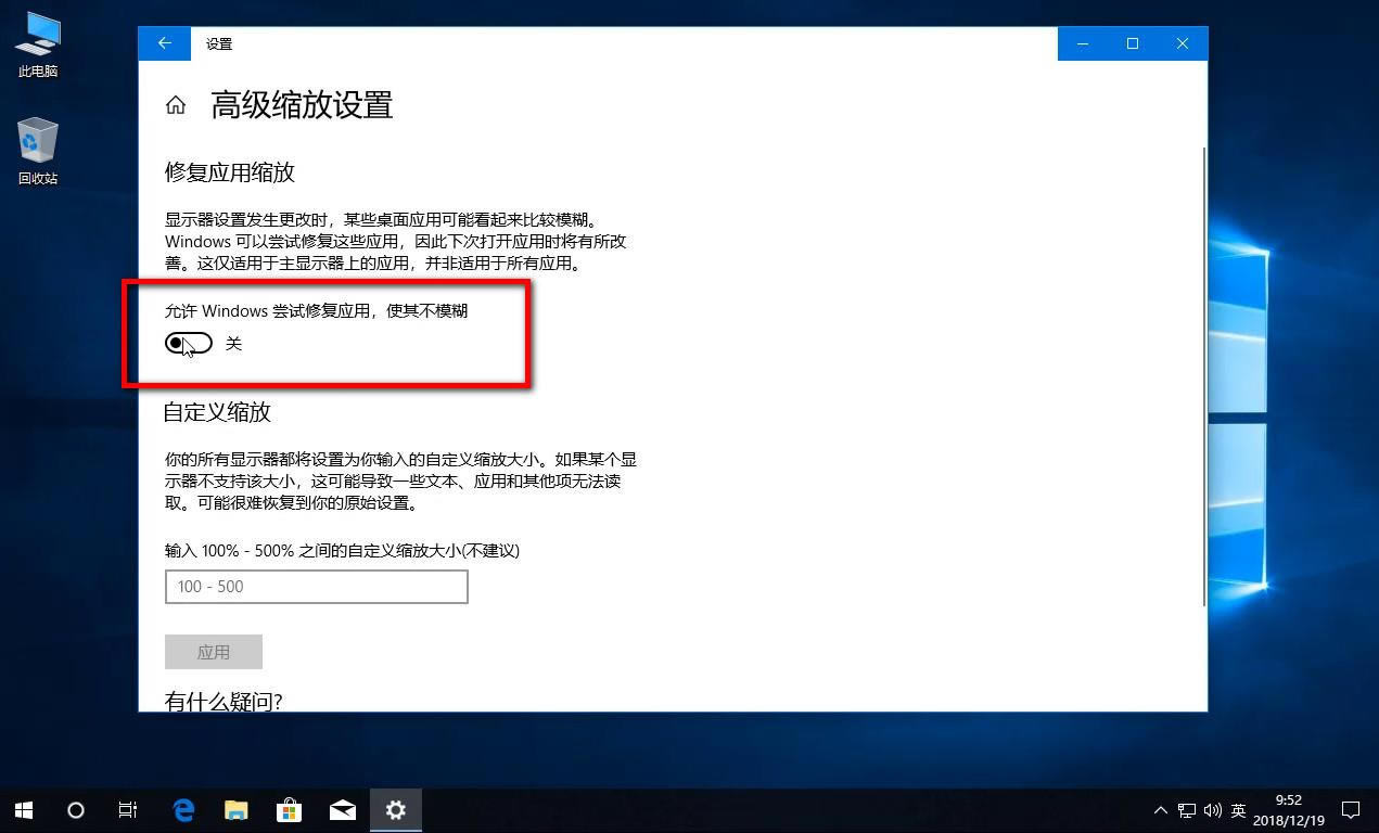 windows10ģô죿һС10㶨