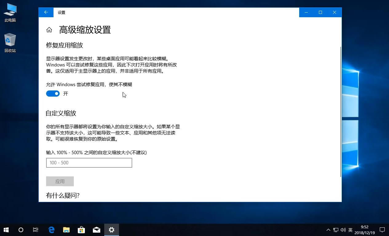 windows10ģô죿һС10㶨