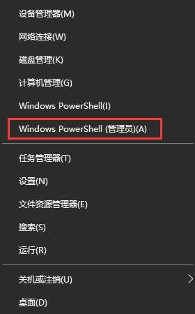 Windiws PowerShell