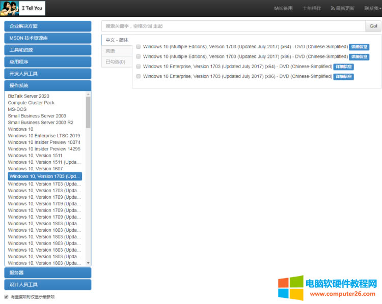 Msdn i tell youվ Msdnվwin10һרҵ棿