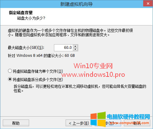 װWin10ͼĽ̳̣VMwareװWin10ϵͳ