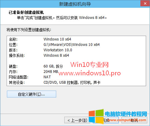 װWin10ͼĽ̳̣VMwareװWin10ϵͳ