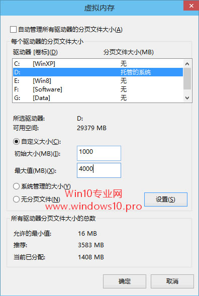 Win10ôO(sh)̓M(ni)Win10O(sh)̓M(ni)̳