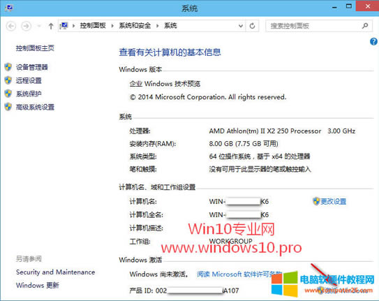 Windows10μWin10ͼϸ̳̣