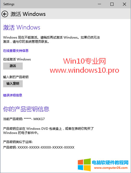 Windows10ôWin10̳