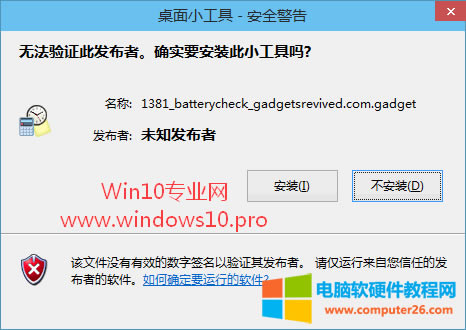 Windows Desktop gadgetsΪWin10С